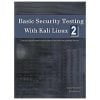 Basic Security Testing with Kali Linux 2 PDF E-book By Daniel W. Dieterle